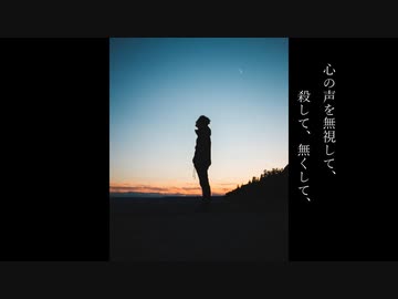 自己問答 / 初音ミク