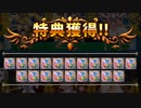 【実況】 今日から始まる害虫駆除物語 Part1536【FKG】