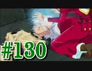 【実況プレイ】檄！サクラ大戦３の5週目を堪能しよう！【ロベリアEND】#130【サクラ大戦3~巴里は燃えているか~】