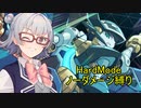 【白き鋼鉄のX2】小春六花のハードノーダメ縛り♯4ラボブロック