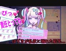 [2人実況] ヤンデレ女子を超有名Youtuberに！　大変身！！ ＃2　[NEEDY GIRL OVERDOSE]