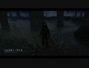 【PS4DBD】リージョン専 #229