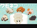 2022年02月25日2枠目　真っ暗！滝山城跡