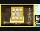 【ゆっくり結月ゆかり実況】ゼルダの伝説SWS激辛縛り【四十一縛り目】