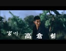 藤圭子 - 人生劇場