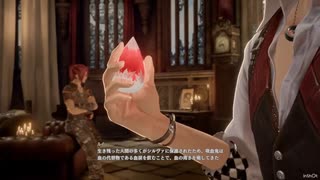 第六話「思い出の味」【CODE VEIN】