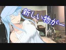 【雑ダンす】道具の話とか