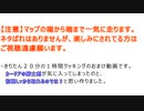 【ELDEN RING】カーリアの騎士剣を初期レベルでゲットするだけの動画
