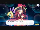【プリンセスコネクト！Re:Dive】ルナの塔 超能力×魔法＝超魔法少女 Part.01