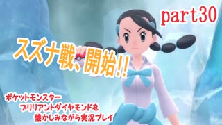 人気の ポケットモンスター 動画 9 519本 43 ニコニコ動画