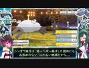 【鋼縛/ポケモンBD】ポケットモンスター ブリリアントダイヤモンド 実況プレイpart.8【VOICEROID実況】