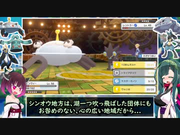 【鋼縛/ポケモンBD】ポケットモンスター ブリリアントダイヤモンド 実況プレイpart.8【VOICEROID実況】