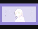 夜撫でるメノウ / 歌ってみた 【ゆり】
