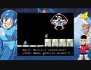 【実況】ロックマン4 新たなる野望!! #3