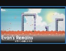 【実況】エヴァンの残したもの #6【Evan's Remains】