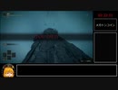 [ELDEN RING/RTA] 葦名チャレンジ 02:22.51