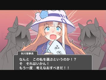 3分で分かる闇が深すぎる禁断のキタサン＆マチタンガチャ