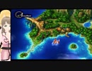 百合ちちの【クロノ・クロス／Chrono Cross】百合プレイその19