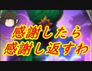 （ハースストーン)生半可な気持ちで感謝するんじゃねぇ感謝プリースト【ゆっくり実況】