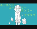 【人力＋手描きプロセカ】故/に/ユ/ー/エ/ン/ミ/ー【天馬咲希∴天馬司】