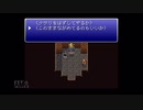 【実況】ファイナルファンタジー6 #5