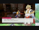 【実況】ルーンファクトリー5　タイムシフト　Part27-4【初見】