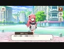 【この素晴らしい世界に祝福を！ファンタスティックデイズ】 メインストーリー 第3部 第5章 Part.01
