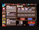 千年戦争アイギス 神獣ヘカトンケイル降臨 神級EX (白以下Ver.2)