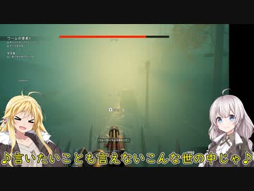 【Back4Blood】４人でお掃除屋さん始めました#21【VOICEROID実況】