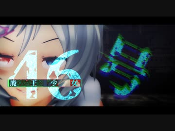 【MMD】偽物人間40号【電脳少女シロ】