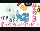 マッドなマッドなラットだよーーん！！！ その３