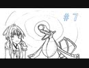 もはや作業ゲーと化すであろうMHP3rd #7