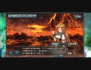 【DMM GAME PLAYERで遊べる..】No.0025 少女とドラゴン-幻獣契約クリプトラクト-【のったり／無編集＆無実況プレー】