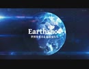 Earthshot 〜株式会社POPER「Comiru」〜