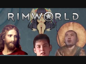 インムワールド　遭難旅館建設の裏技,mp19 【rim world】