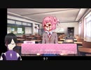 真・完走できるか分からないホラゲ実況『ドキドキ文芸部』part02-2