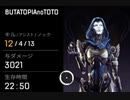 【ApexLegends】久々のアッシュが超強かった話【part123】