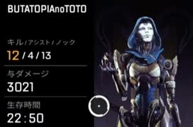 【ApexLegends】久々のアッシュが超強かった話【part123】