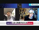 オミクロン死者はワク●ンによる免疫不全  ゼレンコ博士