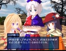 【実況】プレイスキルの下手な自分が幻想の系譜を実況プレイpart28