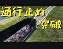 【ETS2 Project Japan】ペーパー歴10年が大型トラックで日本国内旅行 第24回 Part2【実況プレイ】