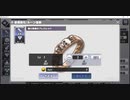 【DMM GAME PLAYERで遊べる..】No.0040 神殺しのアリア【のったり／無編集＆無実況プレー】