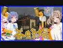 【7daystodie】養蜂場に蜂はいないが切り株がある：ハチミツまつり！【Re:感染が止まらないα20.2#8】