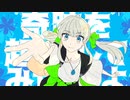 あの海を越えて／初音ミク