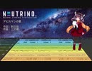 デビルマンの歌 / AIきりたん【NEUTRINOカバー】