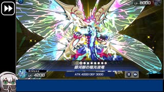 ドラゴンメイド達の奮闘記_番外エクシーズフェスティバル