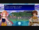 【デレマス】バハムートラグーン～新時代を切り拓くアイドル達～『第2章』（前編）