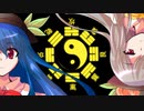 ブロントさんの鉄芝居⑥【前編】