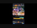 【ドラゴンボールレジェンズ】THE FULL MIGHT開幕