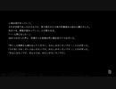 40歳のNieR Replicant実況【ネタバレ注意】22